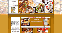Desktop Screenshot of hafez.jp